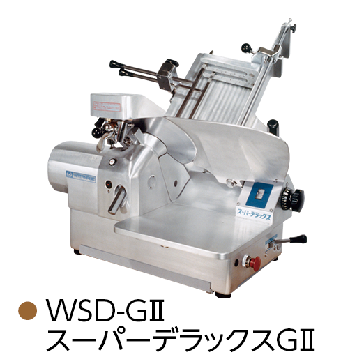 WSD-GⅡ スーパーデラックスGⅡ