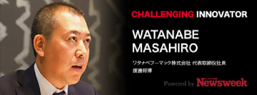 Newsweek Japanで社長のインタビューが公開されました